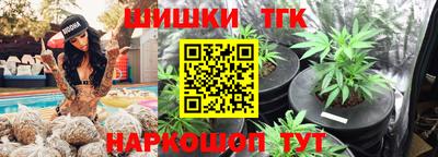 мефедрон Новокубанск